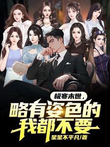 有港来信全文免费
