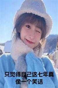 怪咖这首歌表达了什么