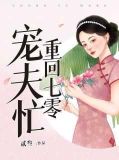 剑三烟波醉