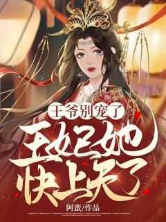 剑网三醉烟波