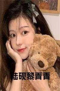 修仙我能在诸天轮回笔趣阁