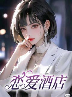 从修仙界回来后我只想咸鱼小柠檬茶