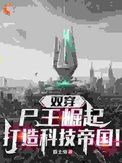 明月枝惊明月别枝惊鹊