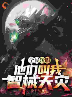 辛弃疾明月别枝惊