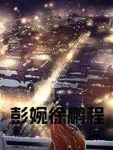 一念终生妩墨
