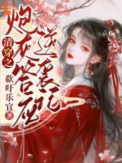 一念终生免费阅读
