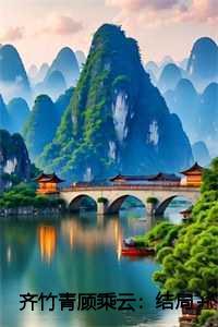 重生后我成为了满级大佬百度