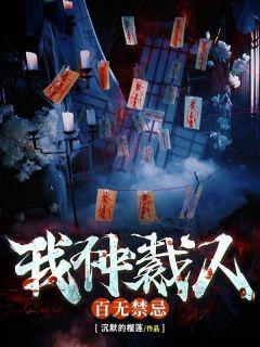 心依如梦