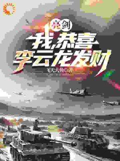 心依如梦出自哪