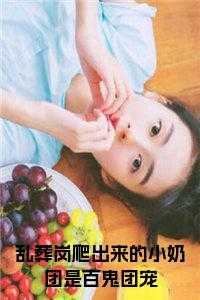 离婚后豪门前夫彻底失控了