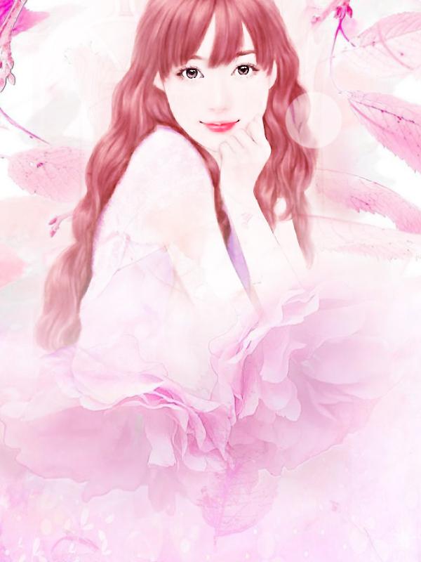 废柴师妹修仙日常乐