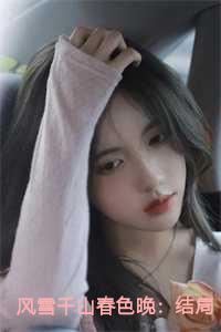 公主娘子晚上见笔趣阁