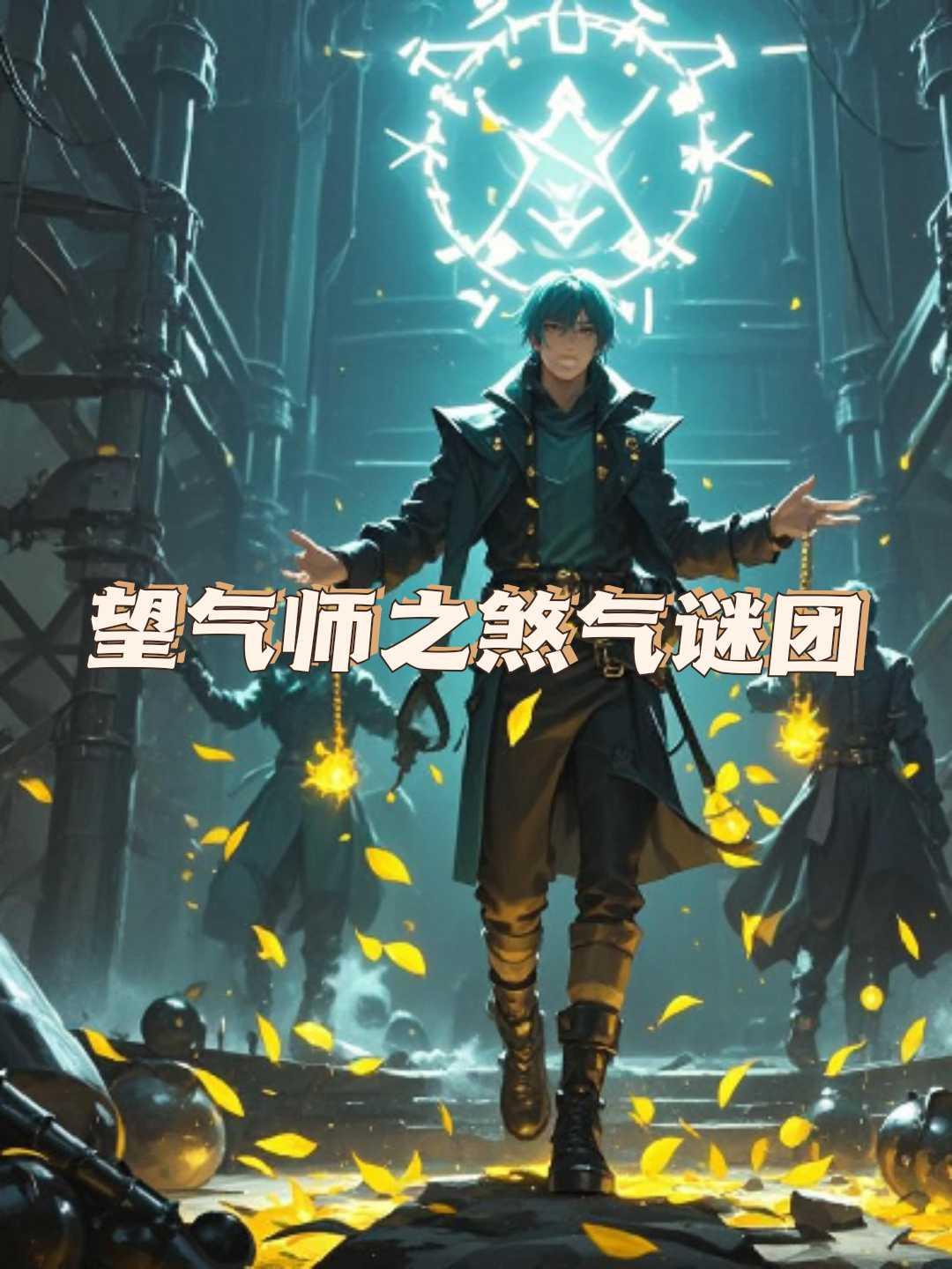 红尘渡劫客