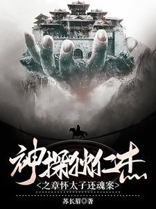 一代文豪系统