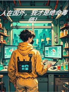 文豪野犬系统