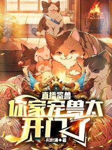 快穿小撩精宿主乃天生尤物 百度