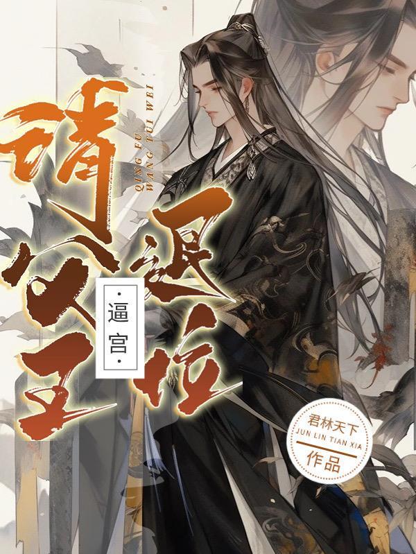 这个仙人太过正经