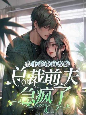 樱桃沙冰鹿灵晋江