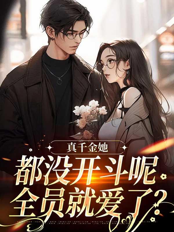 时辰未到代表什么动物打一生肖