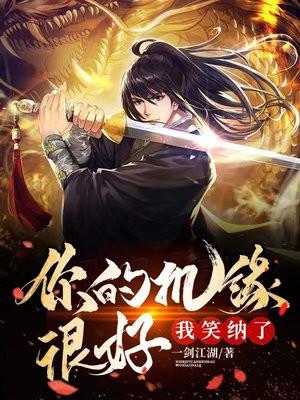 再靠近一点时星草笔趣