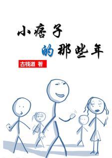 卧底卧成魔道至尊百度