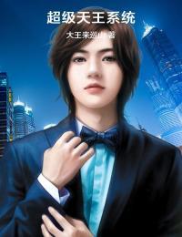 我的妖君大人电视剧免费观看