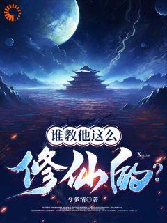 我的妖君大人叶凌寒结局