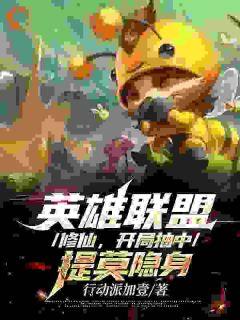 我的妖君大人讲了什么