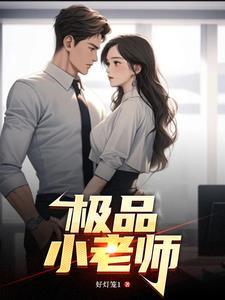 穿回废土开修仙杂货铺在线阅读