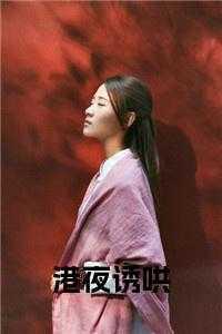 剑仙她以理服人免费阅读
