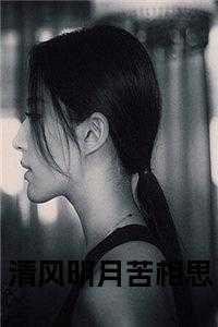 医毒双绝妃倾天下