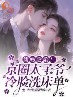 医毒双绝王妃