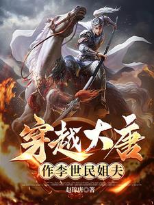 地府我有亿点背景恢复记忆是第几章