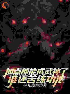 重走警途1993为什么不更新了
