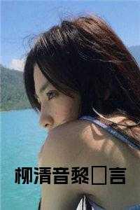 七零的糖甜到他心口窝 笔趣阁