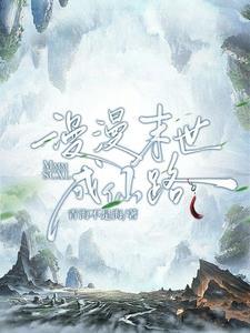 侍婢承欢(巫山云)