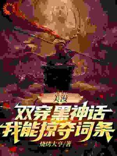 天灾动物园全文免费