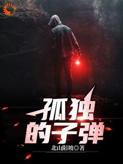 重生之绝世武神TXT