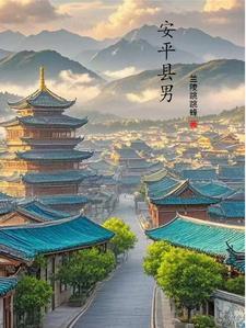 始乱终弃剑修后他黑化了全文免费阅读