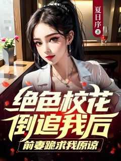 龙神少年听书在线听