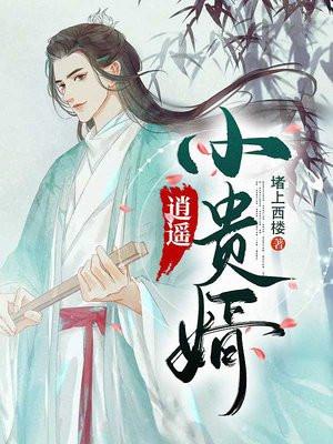 盘龙七片的功效与作用