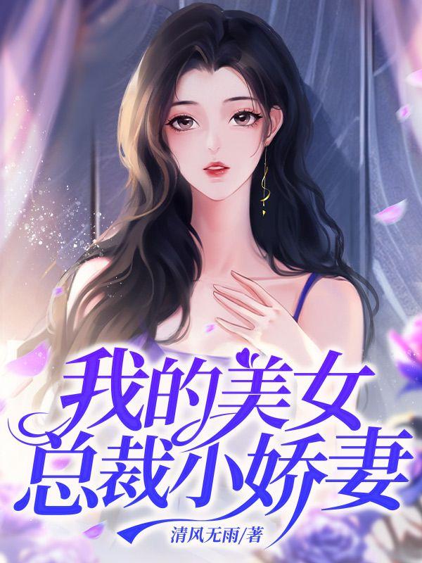 盘龙黄鳝的做法