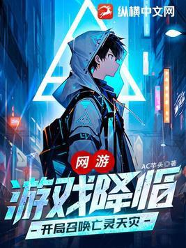 纯阳命格
