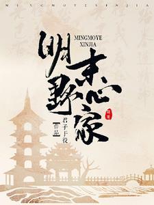 一千零一夜电视剧免费观看全集完整版