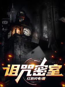 都市修仙之武道在线阅读