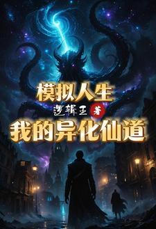 跑跑江湖