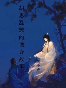 照顾好我七舅姥爷整句