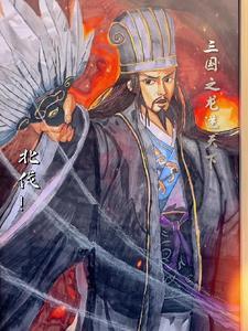 照顾好我七舅姥爷表情包