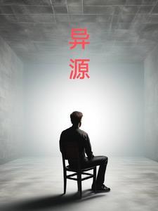 照顾好我七舅姥爷出自哪部电视剧