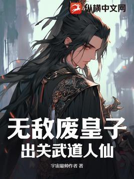 青猿传人物介绍